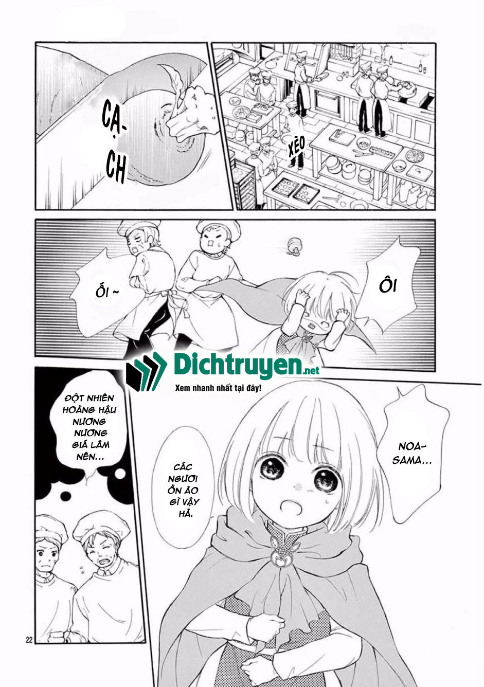 kagehime no konrei chapter 10 24