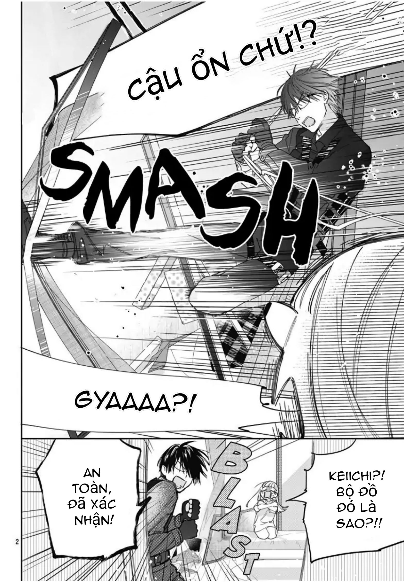 hayaku shitai futari chapter 18.1 5