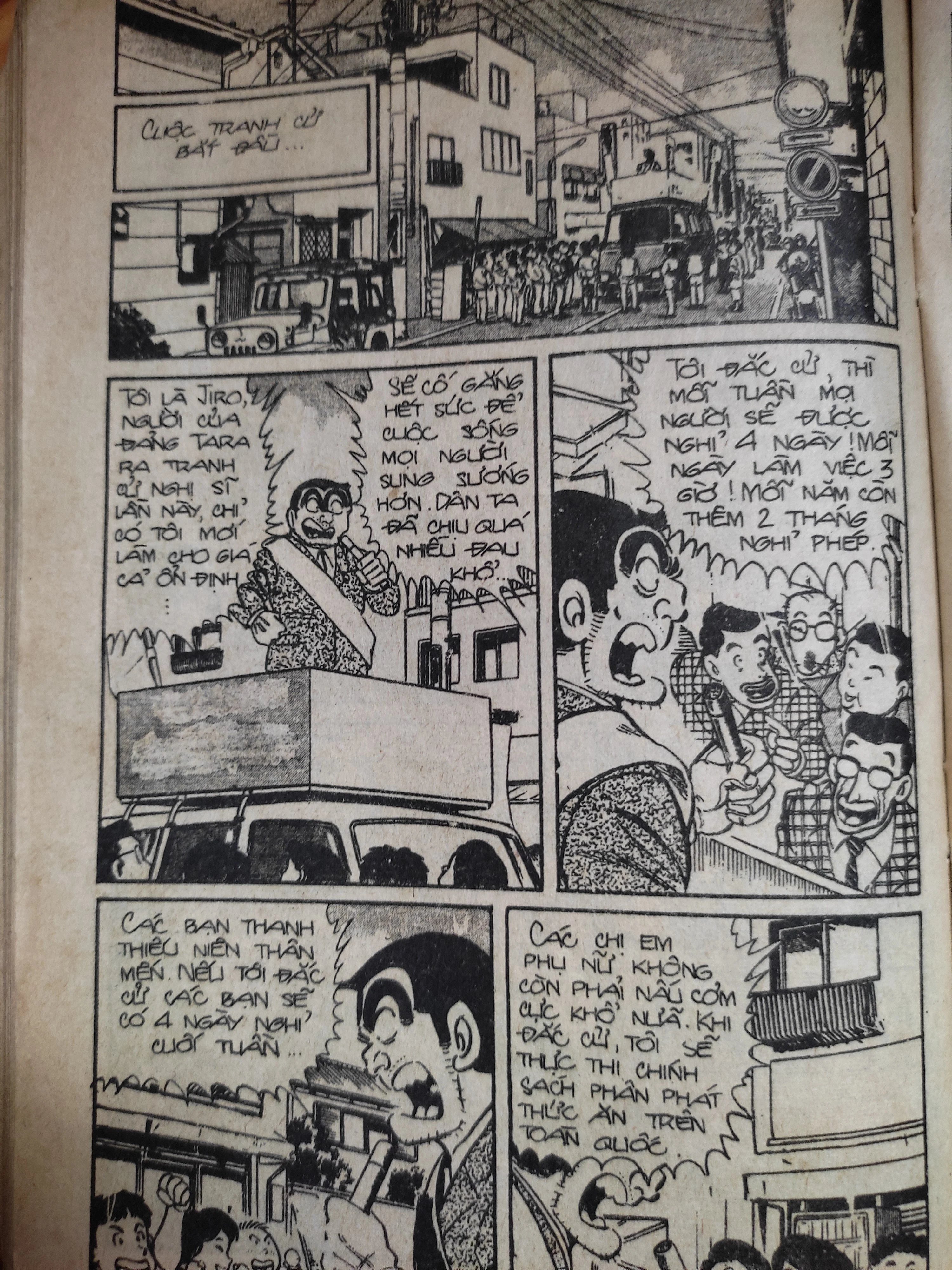 kochikame - cảnh sát kì tài chapter 5 11