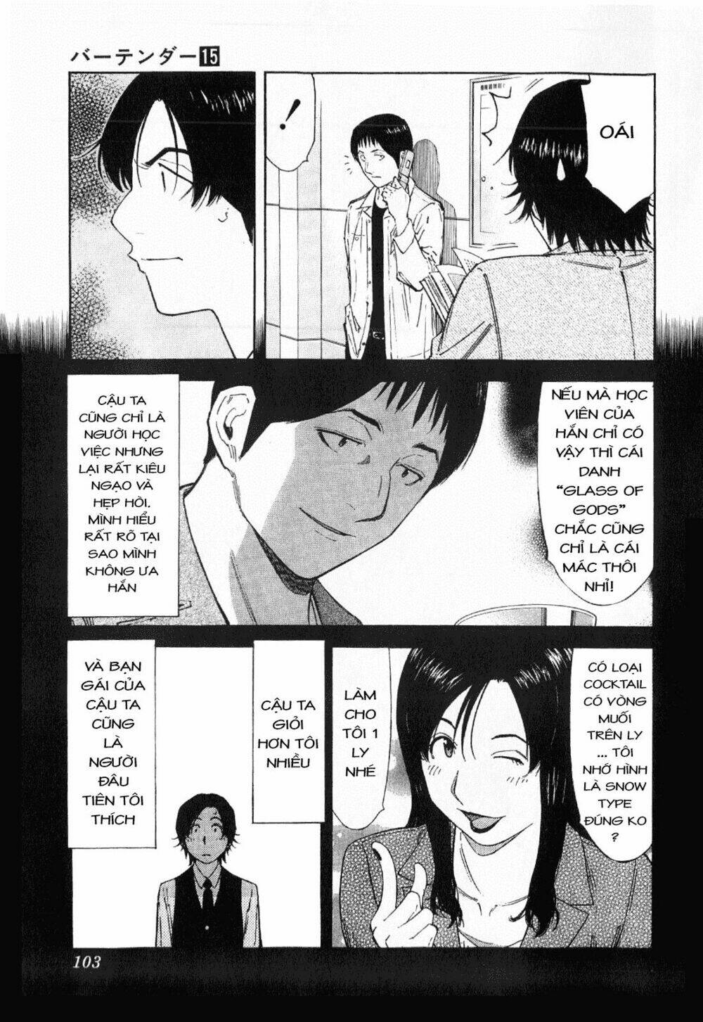 bartender chapter 116 4