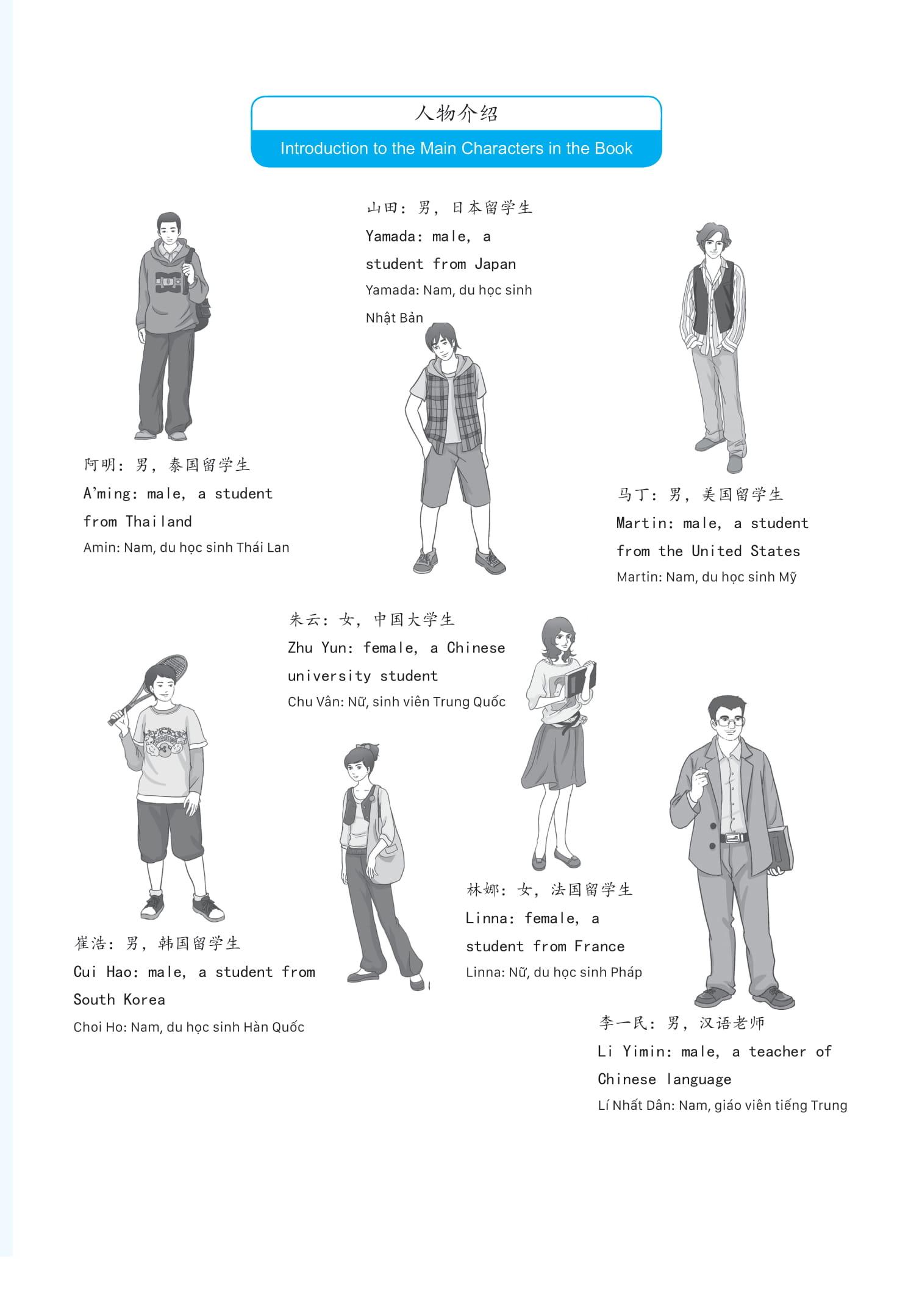 Giáo Trình Phát Triển Hán Ngữ Tổng Hợp - Sơ Cấp 2 - Tập 1 (Tái Bản 2023)