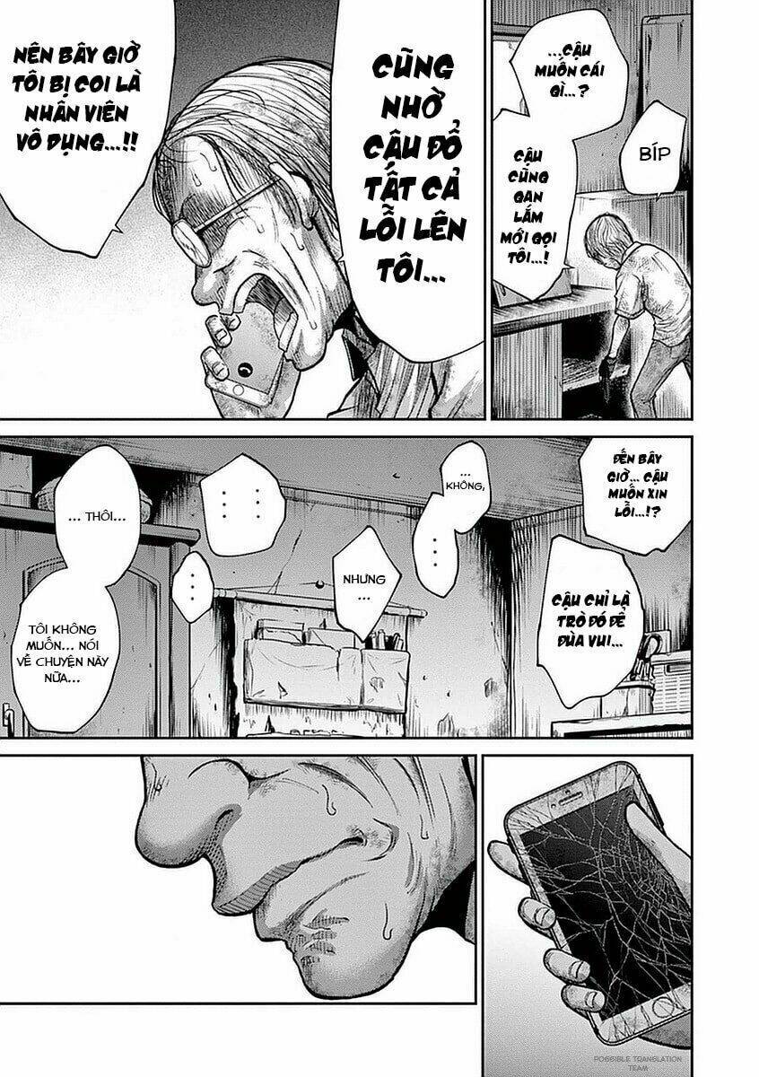 imawa no michi no alice: alice on border road chapter 12 20