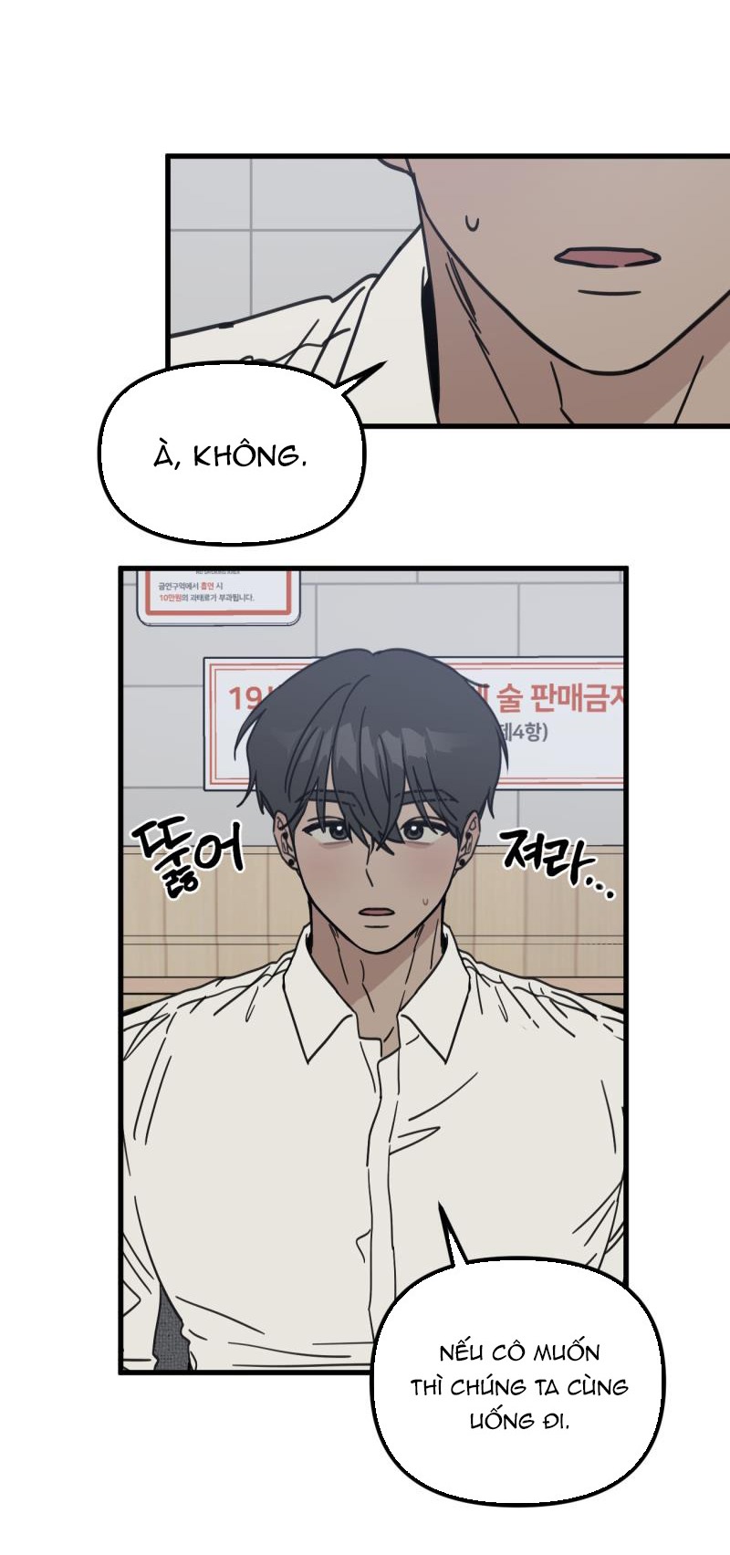 thử là biết mà chapter 5 19