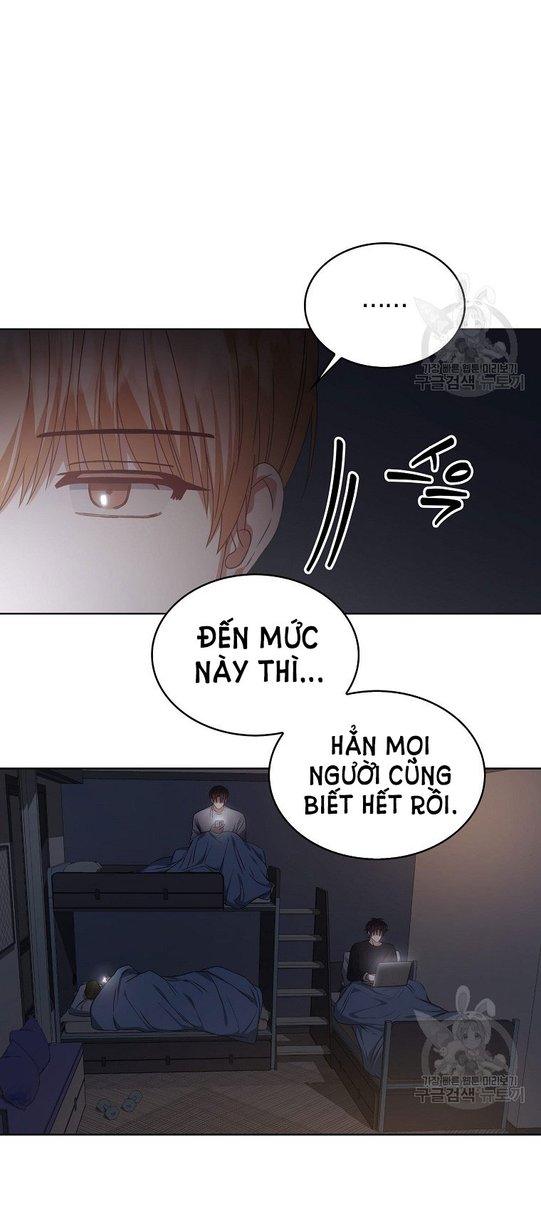 Debut Or Die chapter 41.2 - Trang 26
