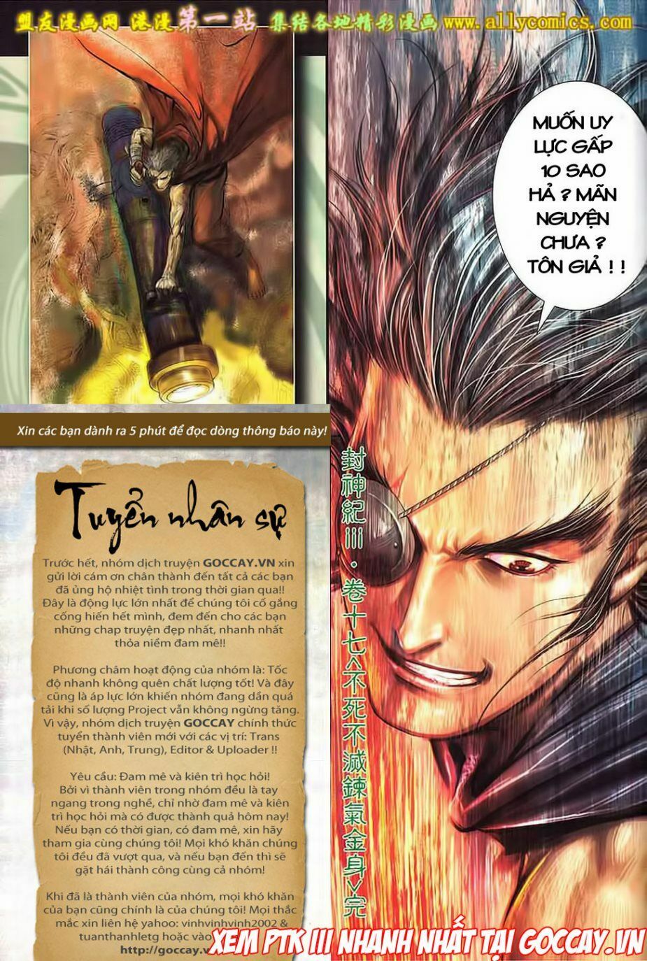 phong thần ký phần 3 chapter 17 30