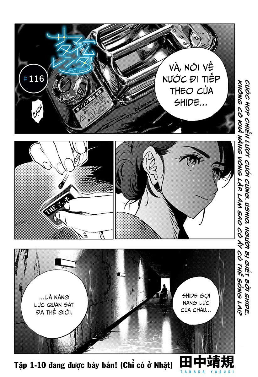 summer time render chapter 116 1