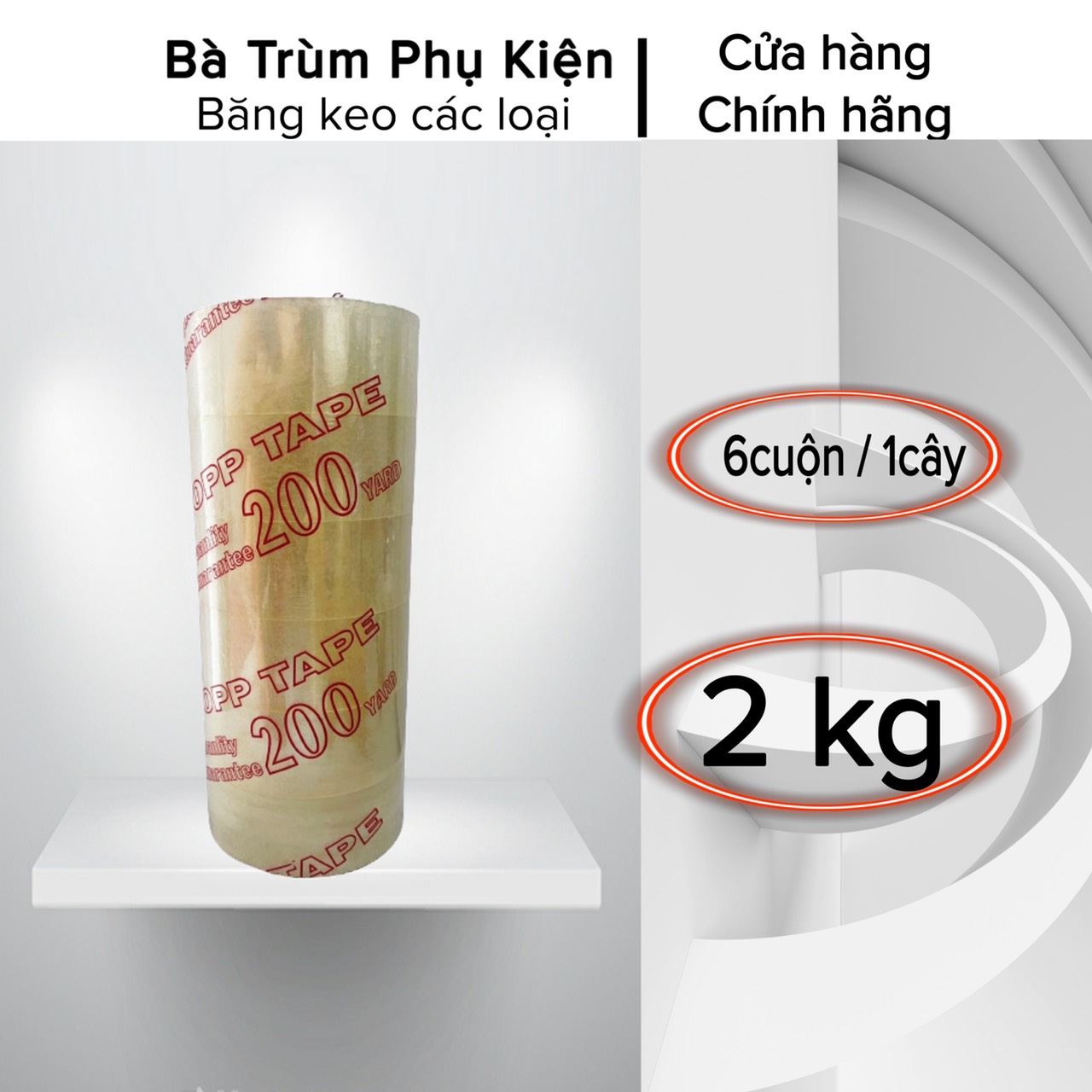 1 cuộn Băng keo Trong đóng hàng loại 2 kg / 6 cuộn