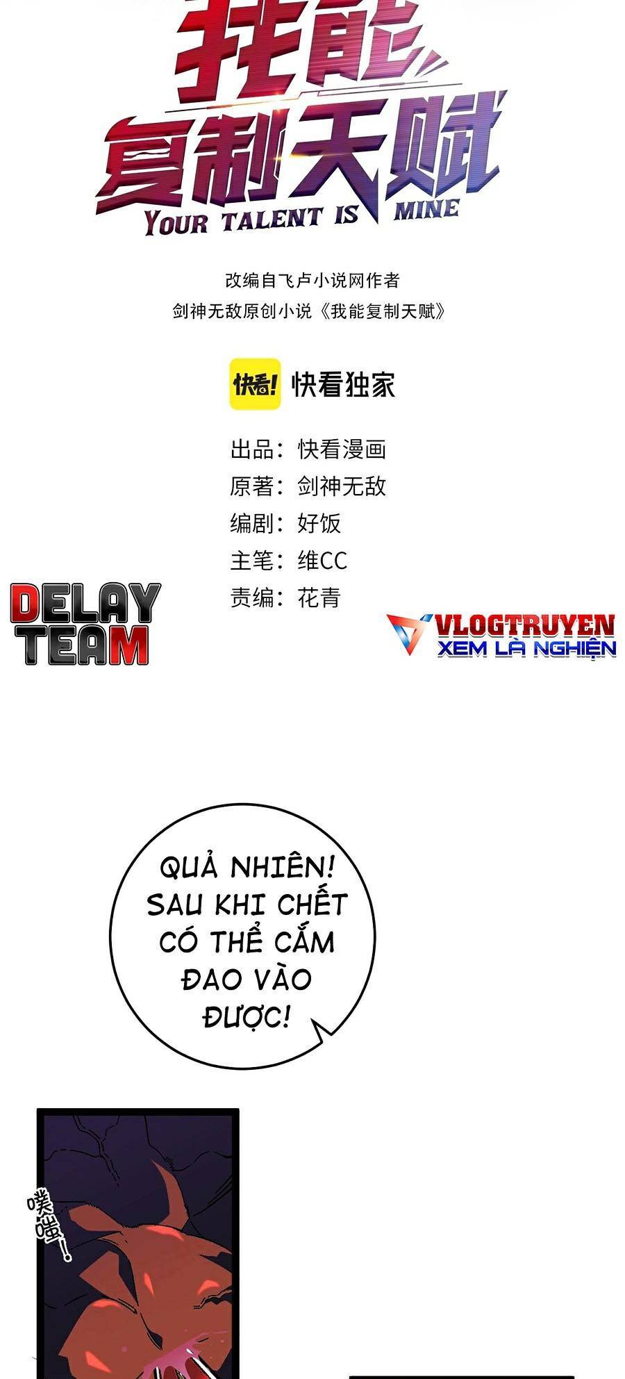 đằng lục thiên phú chapter 22 1