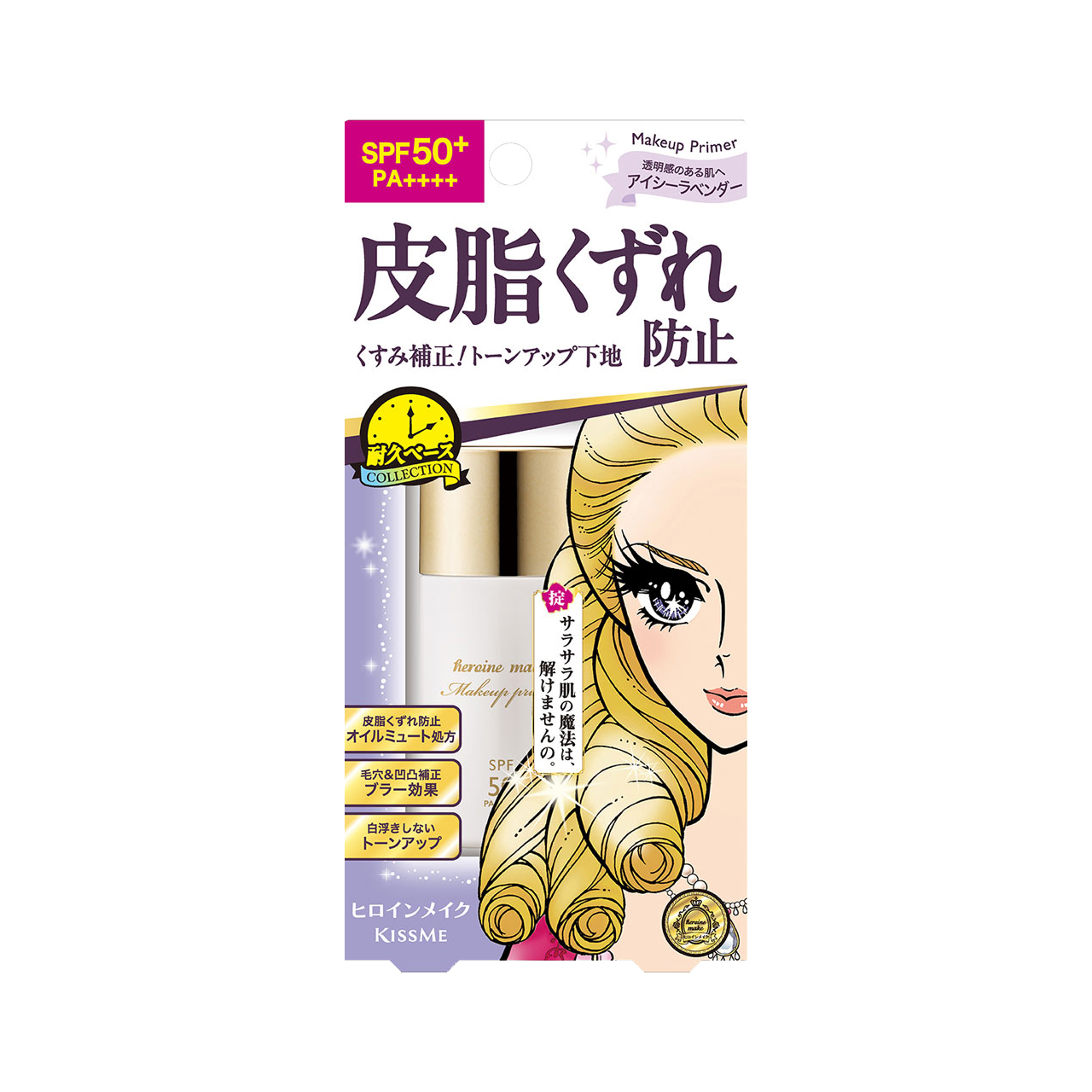 Kem Lót Che Khuyết Điểm Và Chống Nắng Da Màu Tím Nhạt Lavender #01 Kissme Heroine Make Blur Lasting Base C 28 mL