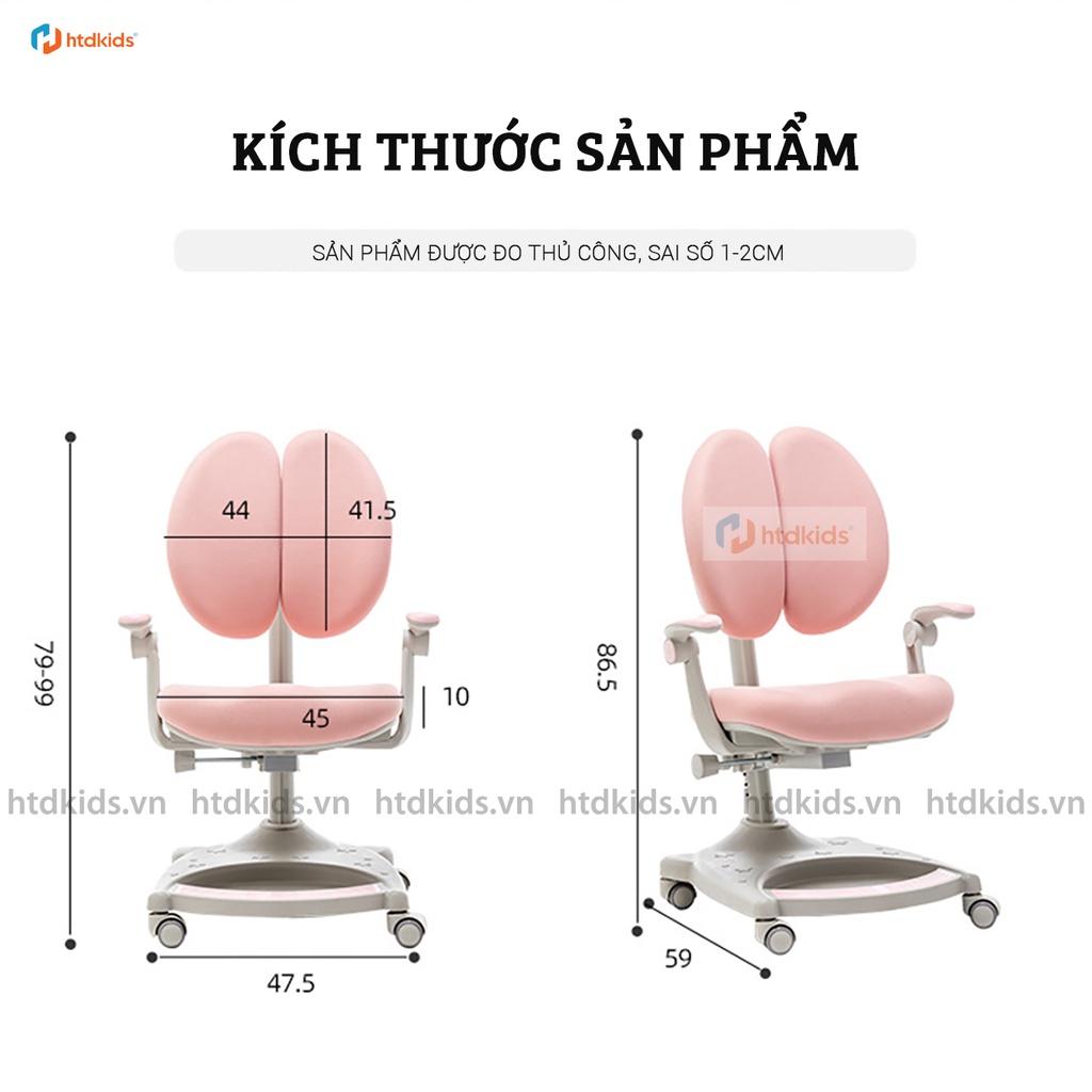 ( Tặng bọc ghế + Đai chống gù ) Ghế ngồi học thông minh chống gù lưng cho bé HTDkids CH480