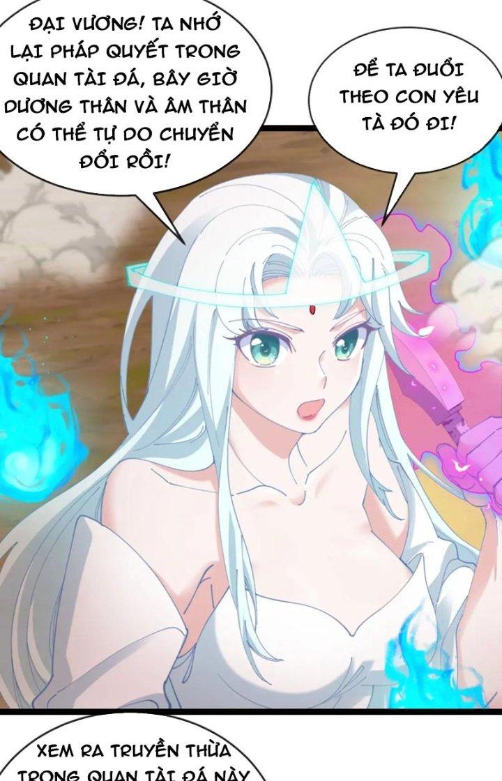 sau khi nằm, ta trở thành đại yêu chi vương chapter 12 60