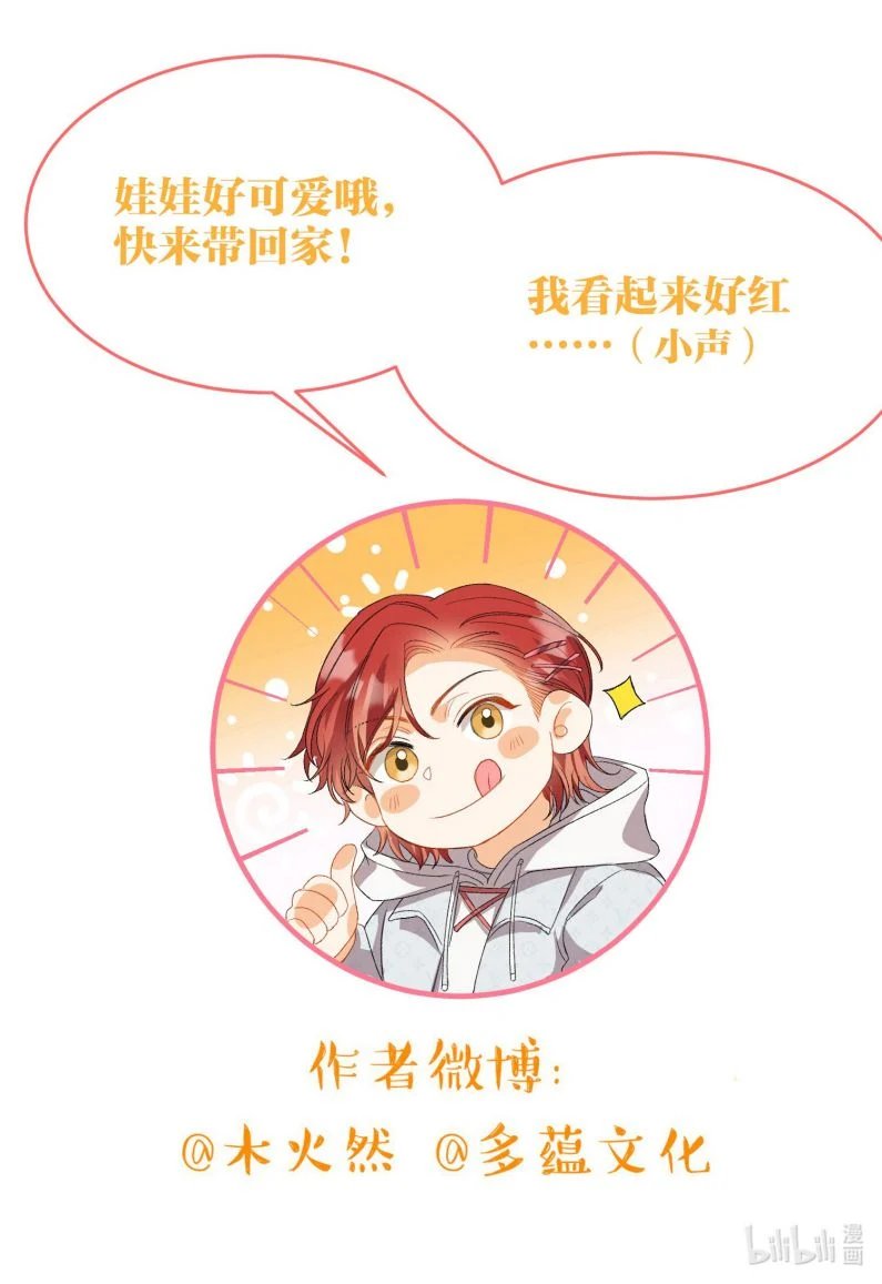 nụ hôn vực thẳm chapter 107 47