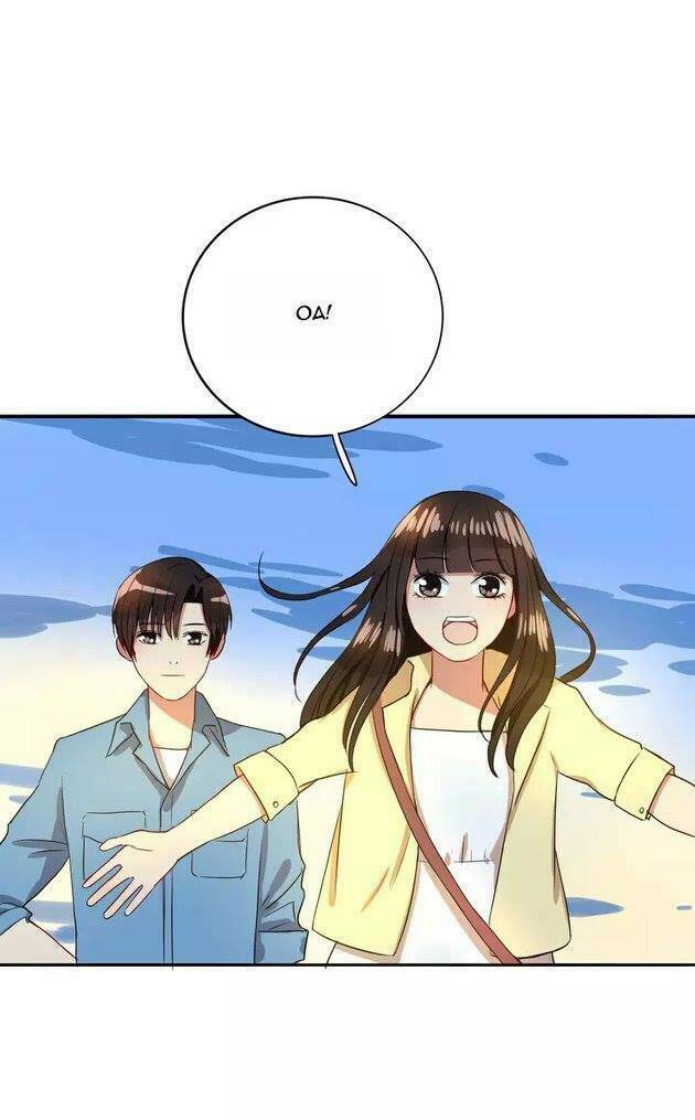 chào buổi sáng, hướng dương chapter 16 23