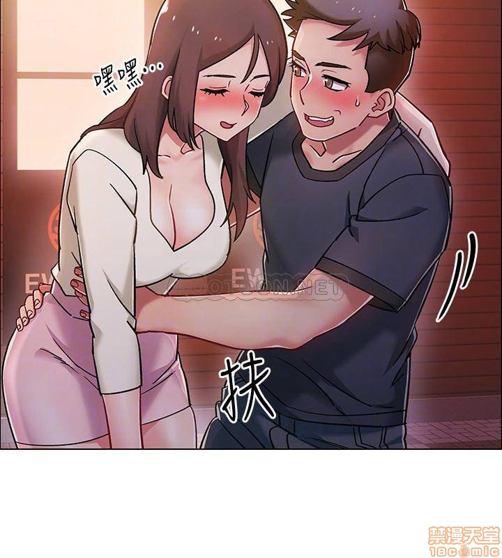 vã lắm rồi chapter 5 11