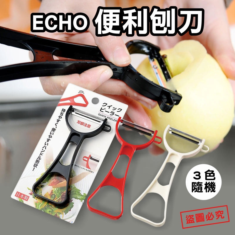 Combo nạo củ quả lưỡi thép Echo Metal + set 100 chiếc găng tay nilon dùng một lần - made in Japan ( giao màu ngẫu nhiên )