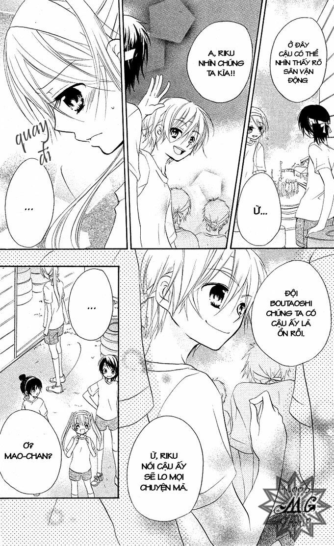 giri koi chapter 4 8