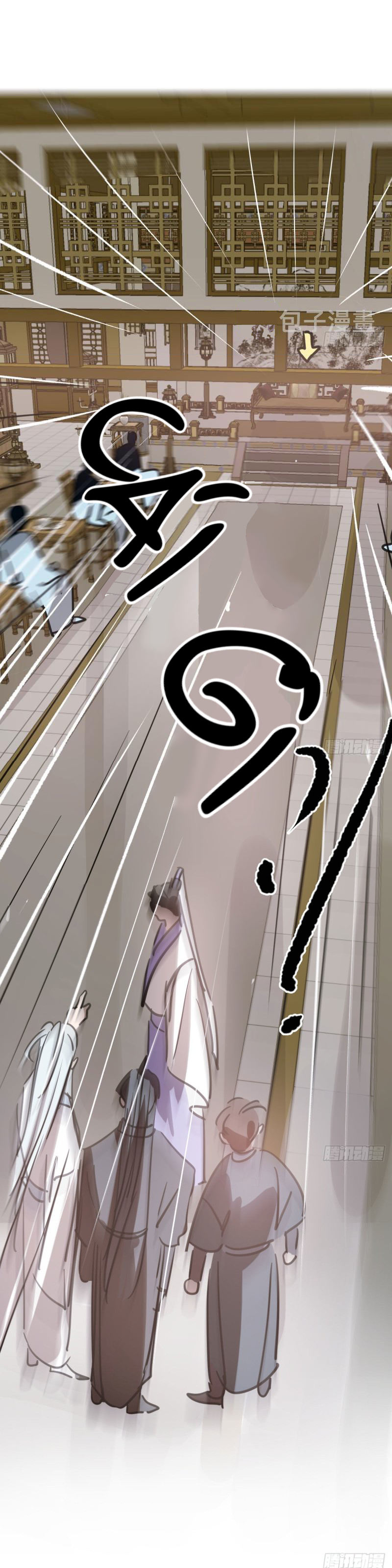 bắt lấy ngao ngao chapter 107 25