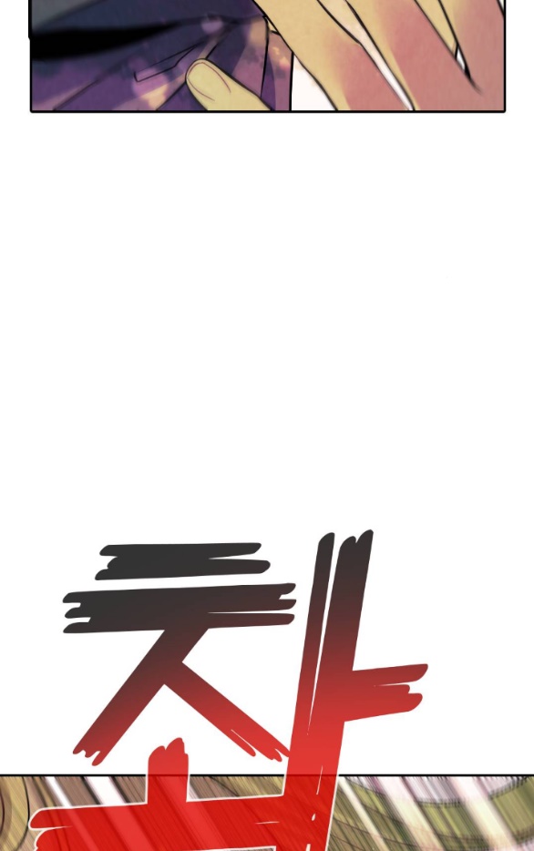 [bản 18+] trò chơi săn mồi của hoàng đế và thánh kỵ sĩ chapter 14.1 7