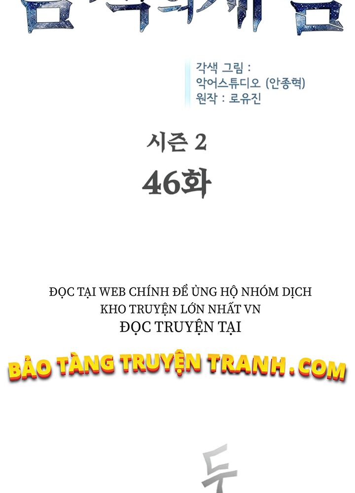 khát vọng trỗi dậy chapter 92 15