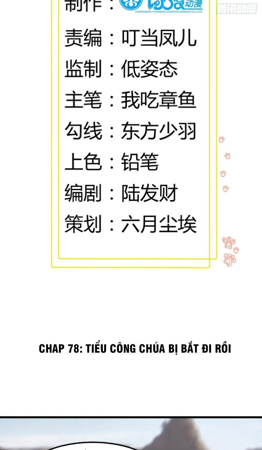nãi ba là chiến thần mạnh nhất chapter 78 22