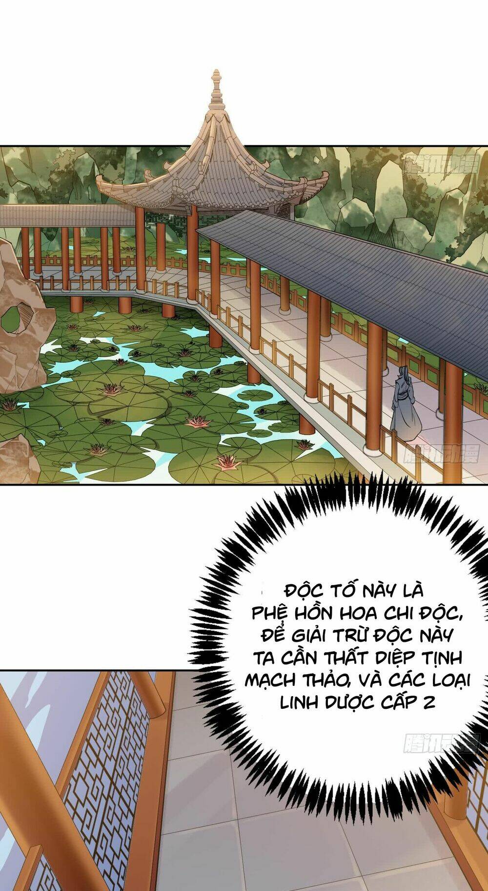 vạn cổ thiên đế chapter 5.5 1