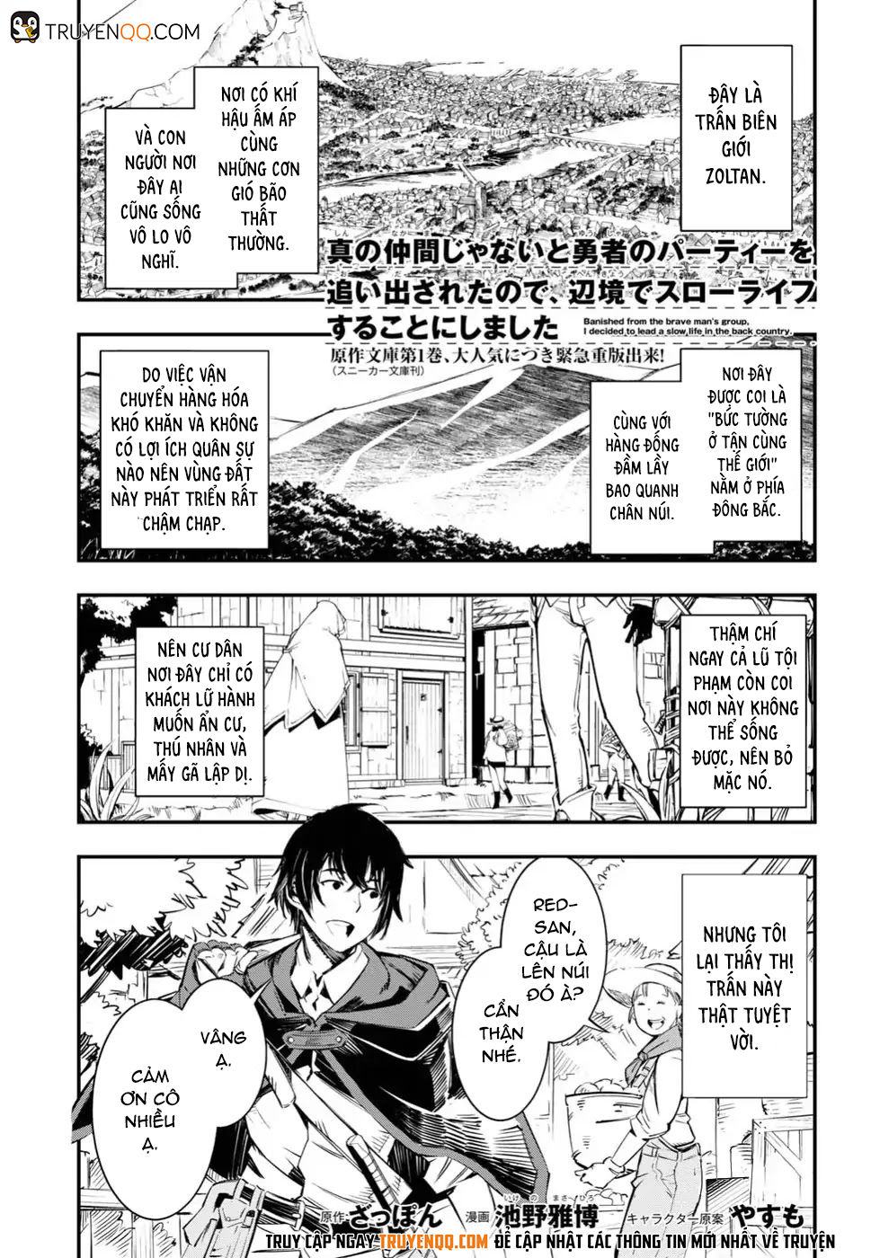 i was kicked out of the hero’s party because i wasn’t a true companion so i decided to have a slow life at the frontier chapter 1.2 2