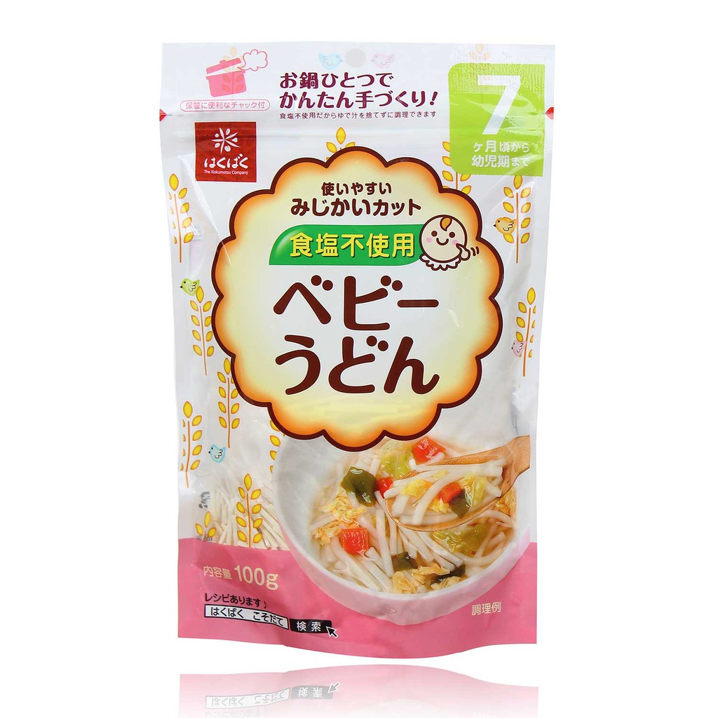 Mỳ Baby Udon HakuBaku 100g Nhật Bản - Dành cho bé ăn dặm từ 7 tháng tuổi trở lên - Sản phẩm được tách muối hoàn toàn.