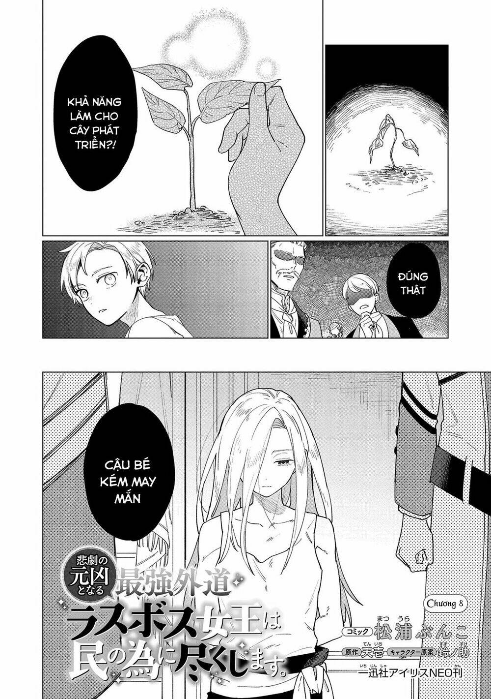 the most heretical last boss queen who will become the source of tragedy will devote herself chapter 8 2