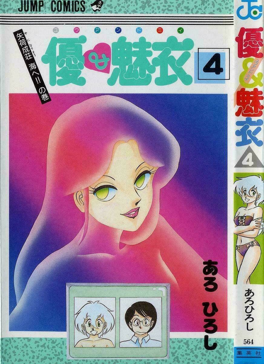 yuu & mi chapter 19 1