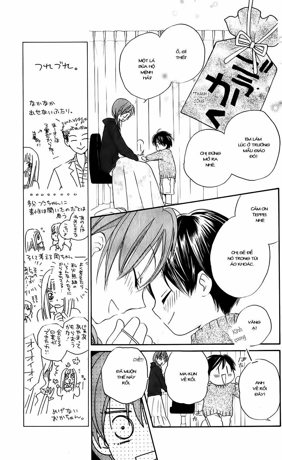 faster than a kiss - kiss yori mo hayaku chapter 52 6