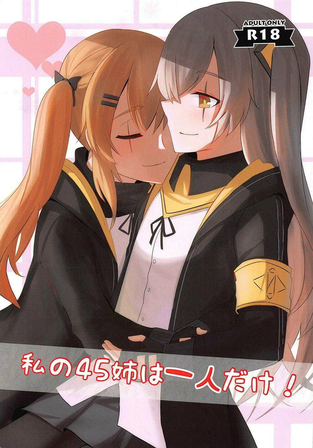 mị chỉ có một yon go-nee mà thôi! chapter 1 1