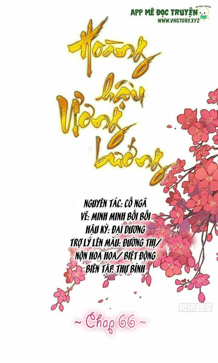 hoàng hậu ương bướng chapter 66 1