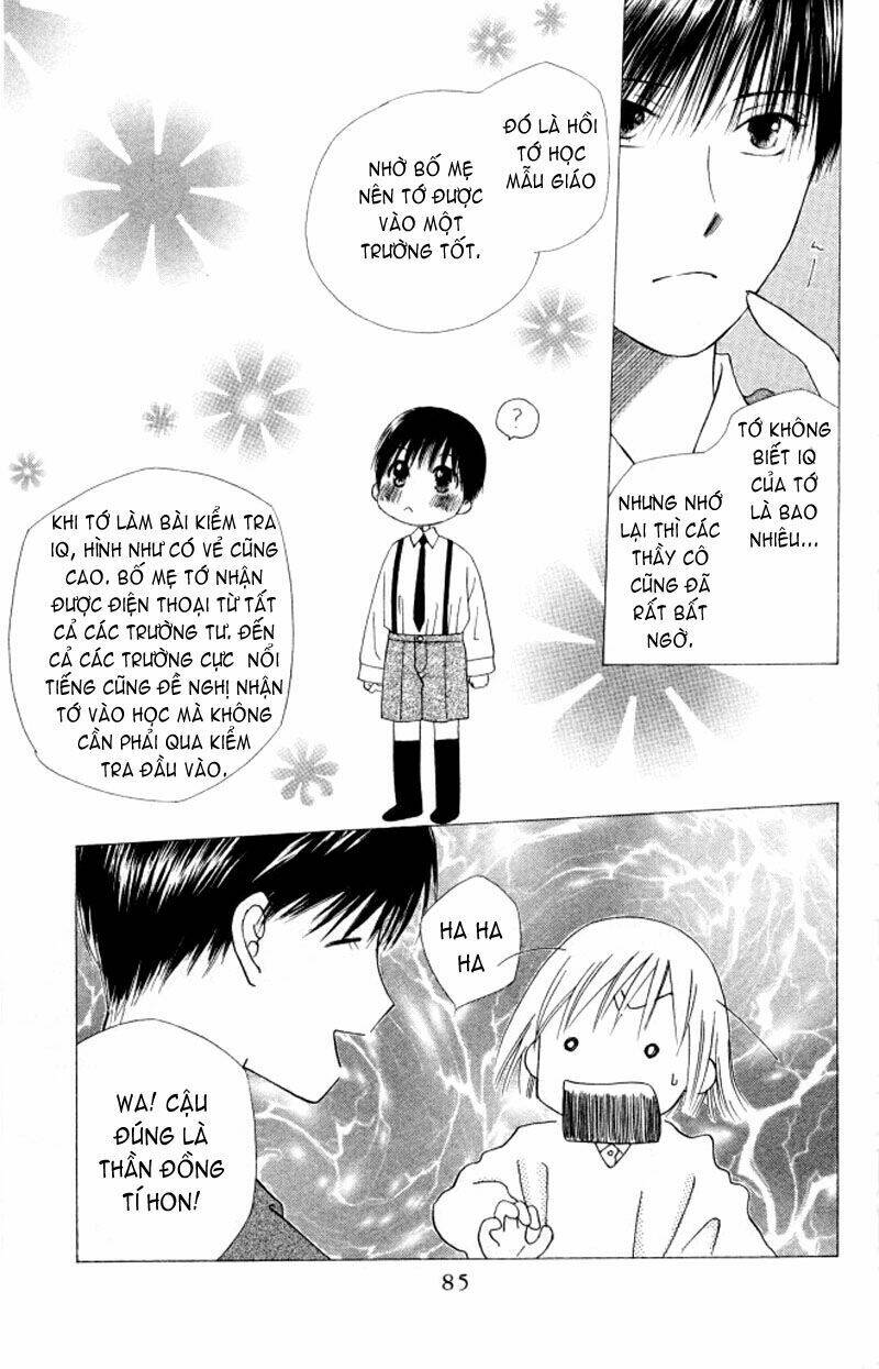 kare kano hajimemashita chapter 61 15