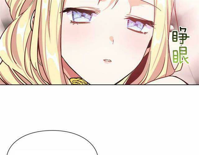 nữ hoàng ngoại khoa chapter 33 45