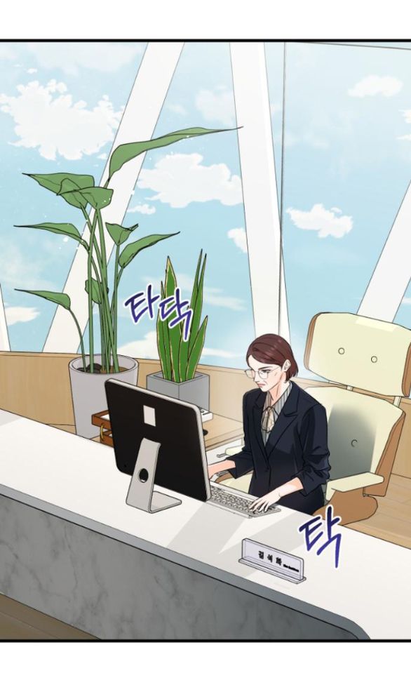 Nóng Lòng Muốn Giày Vò Em chapter 74.2 20