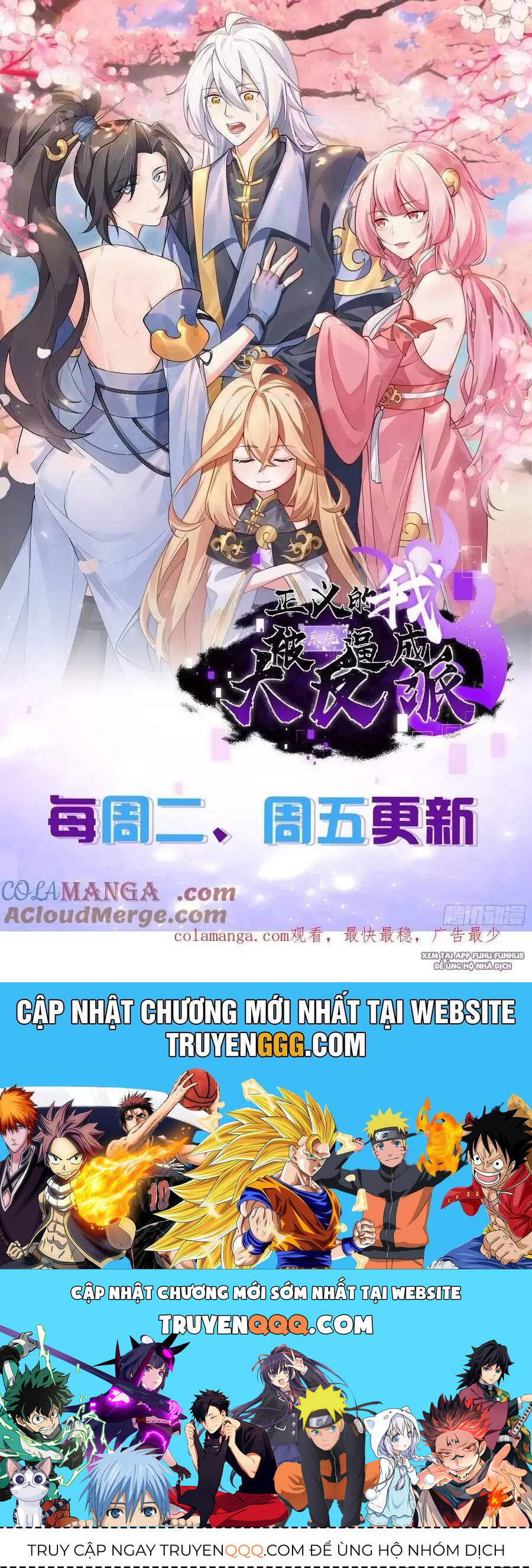 Thê Tử Của Ta Là Đại Lão Đại Thừa Kỳ chapter 74.2 35