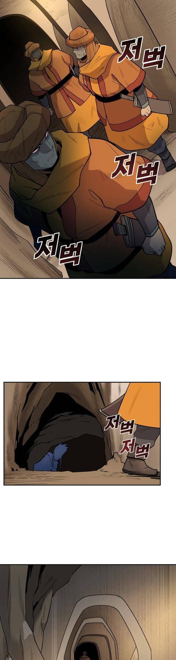 kiếm sĩ thiếu niên chapter 30 6