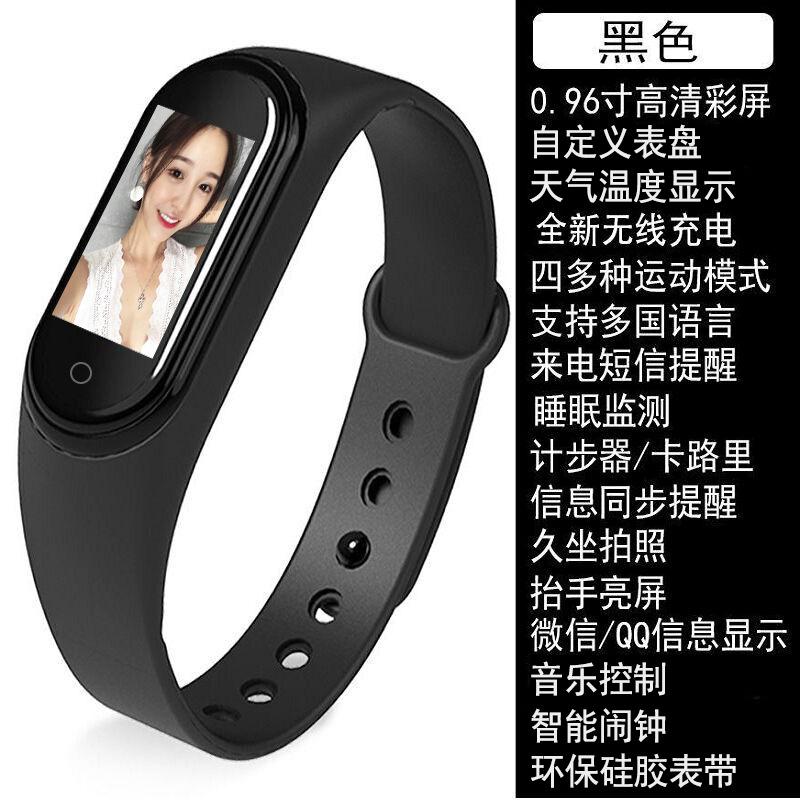 Giao hàng nhanh vòng đeo tay thông minh M4S mới bán chạy dành cho nam để đo huyết áp và nhịp tim màn hình màu bluetooth đồng hồ đeo tay thể thao cho nữ