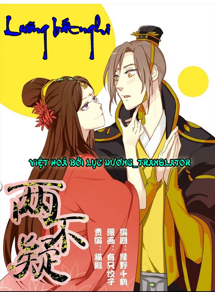 lưỡng bất nghi (full) chapter 1 1