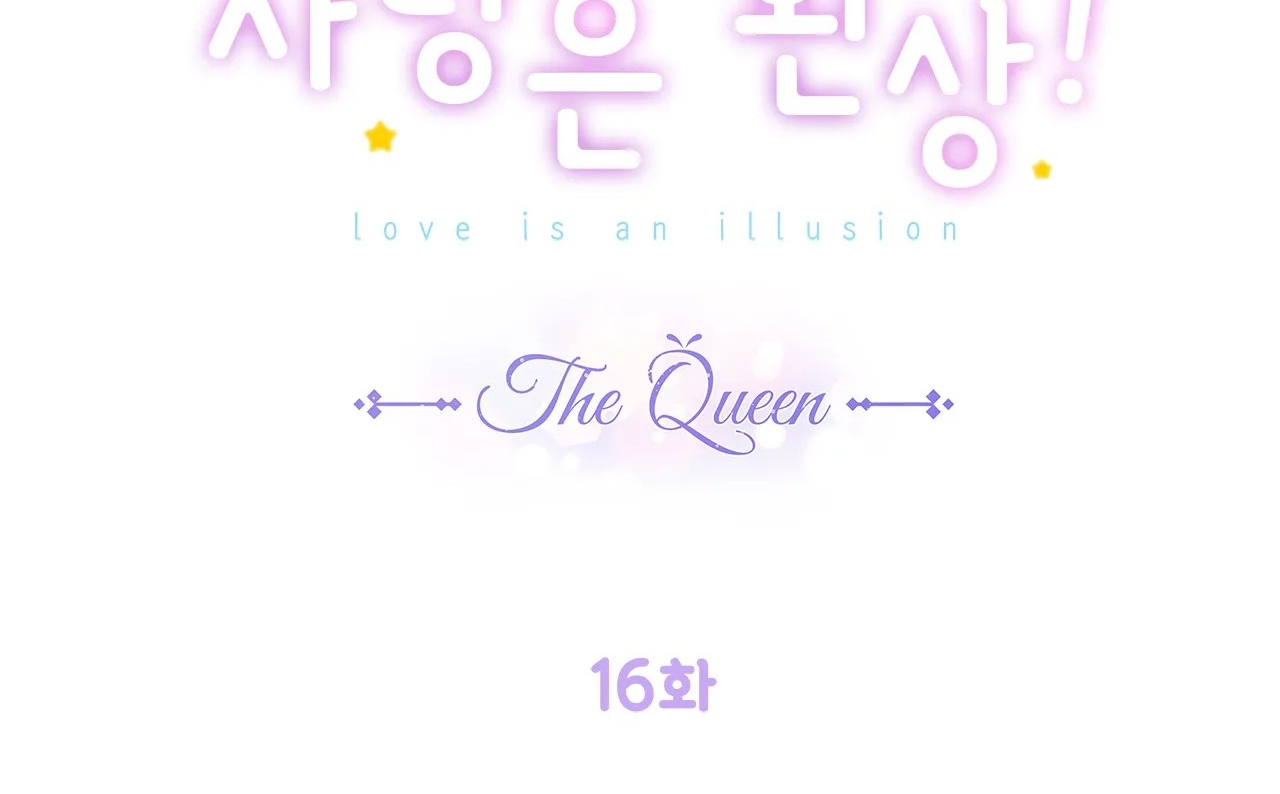 [18+] tình yêu hoang tưởng - love is an illusion queen chapter 16.1 3