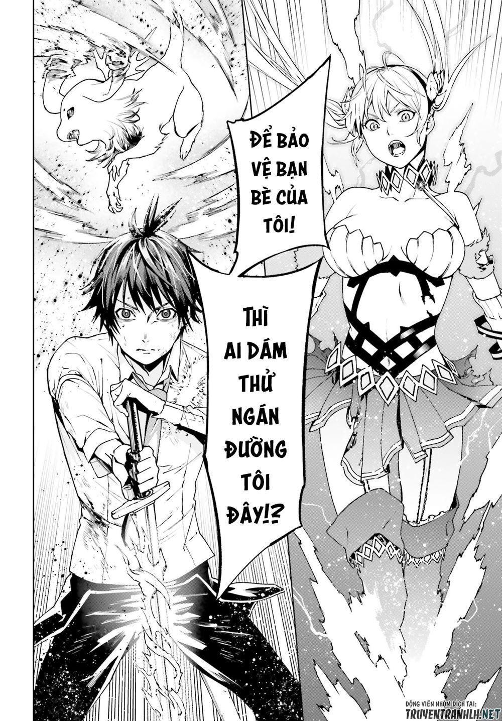 sekai no owari to yoakemae chapter 40 16