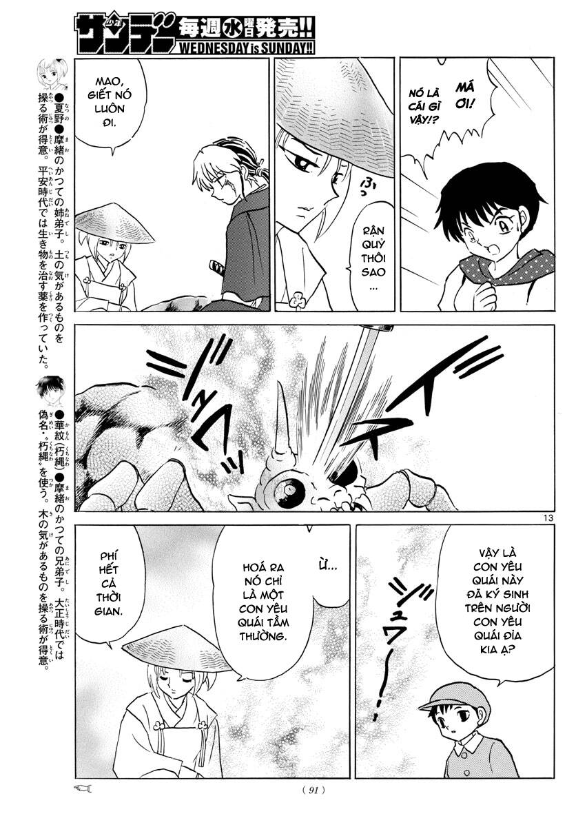 mao (takahashi rumiko) chapter 83 16