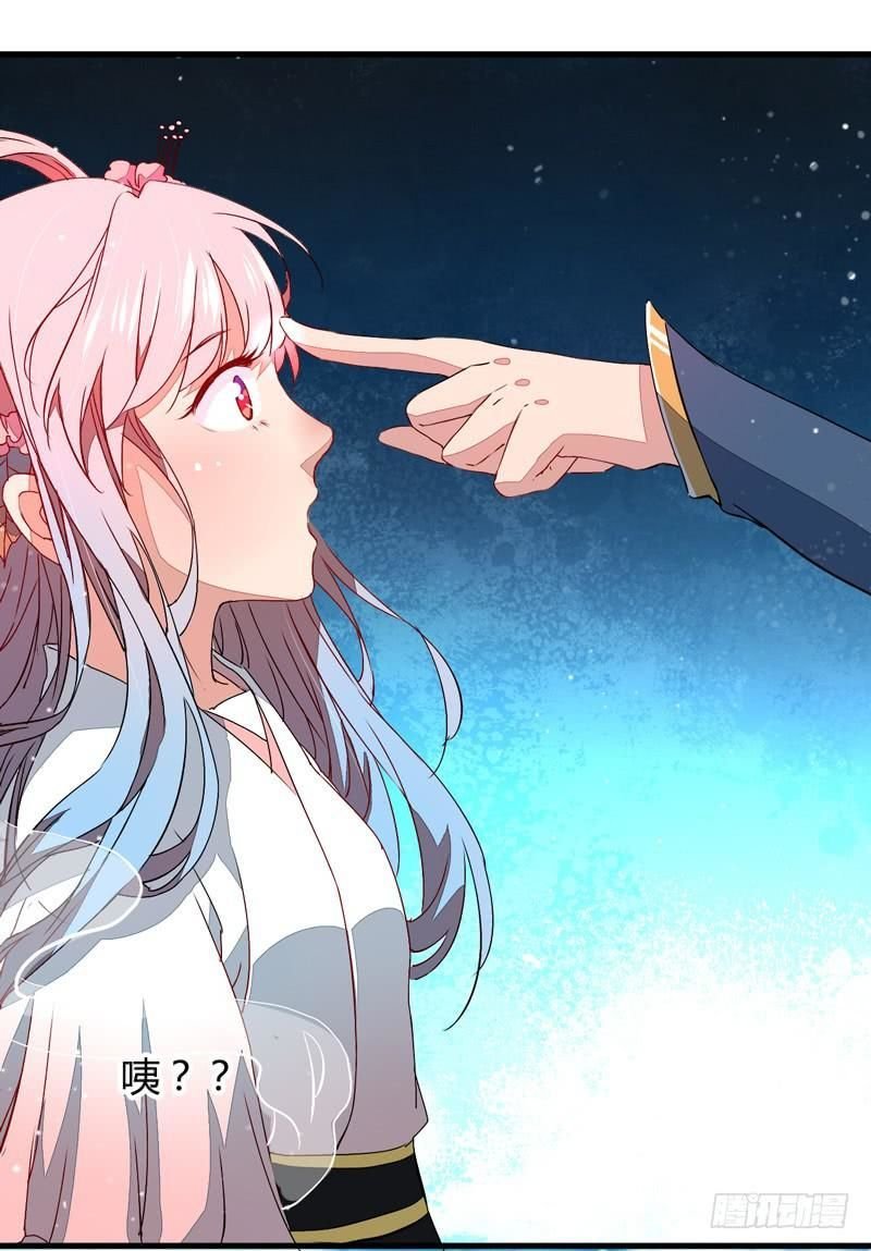 xuyên qua cứu mỹ nam ở thế giới phong thần chapter 12 5