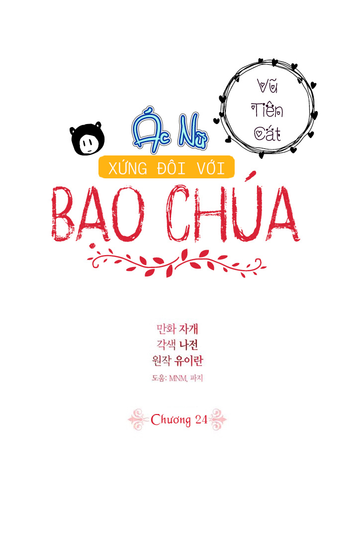 ác nữ xứng đôi với bạo chúa chapter 24 77