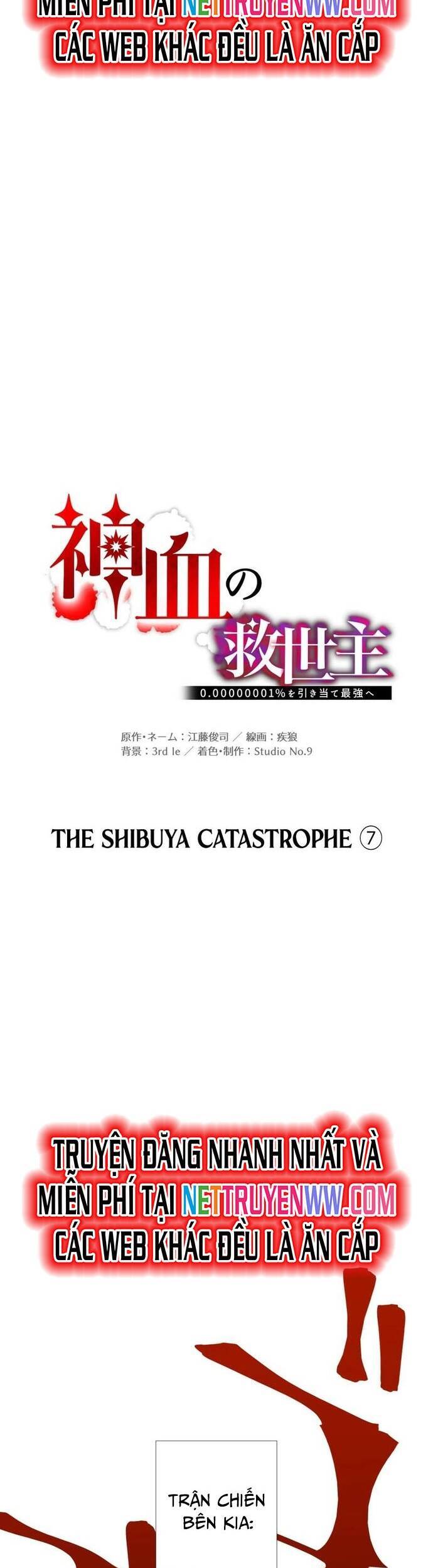 Huyết Thánh Cứu Thế Chủ~ Ta Chỉ Cần 0.0000001% Đã Trở Thành Vô Địch chapter 105 29