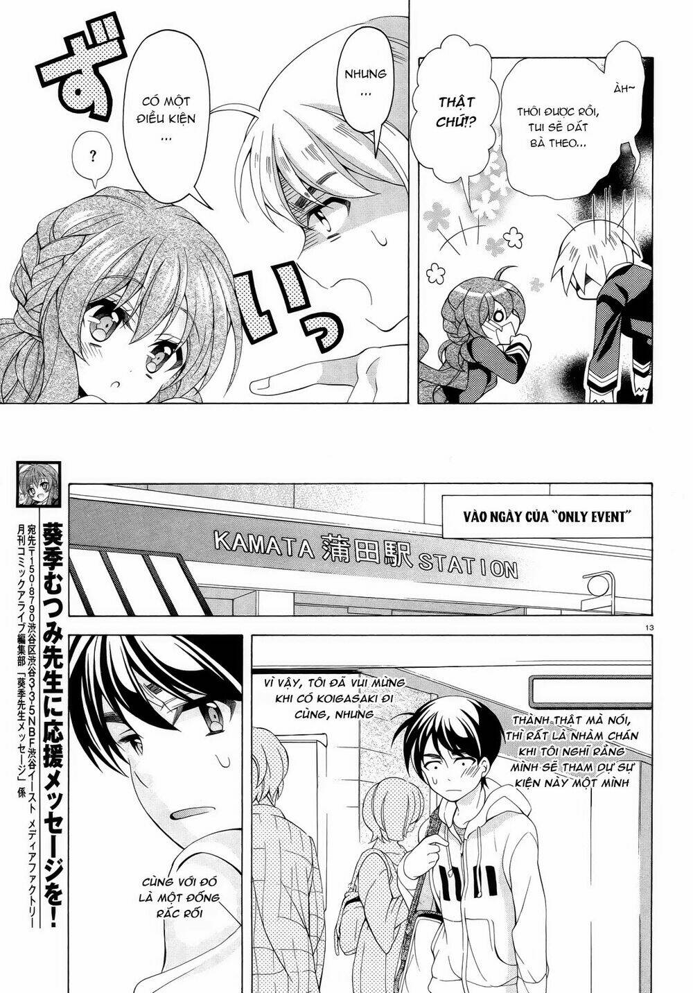 omae o otaku ni shiteyaru kara, ore o riajuu ni shitekure! chapter 8 15