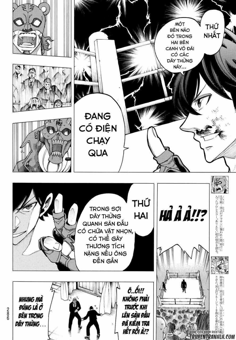 ranker's high chapter 6 9