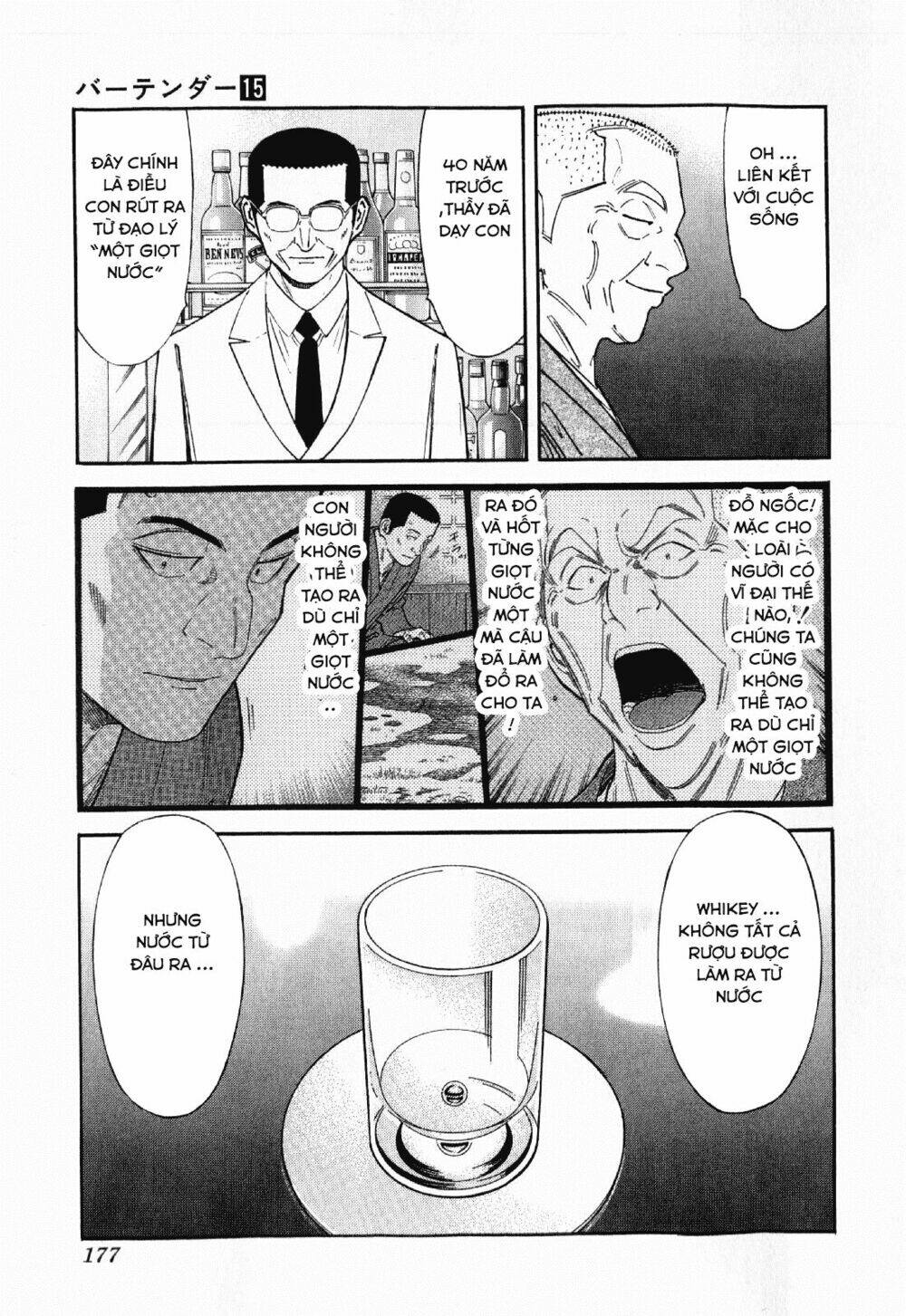 bartender chapter 119 6