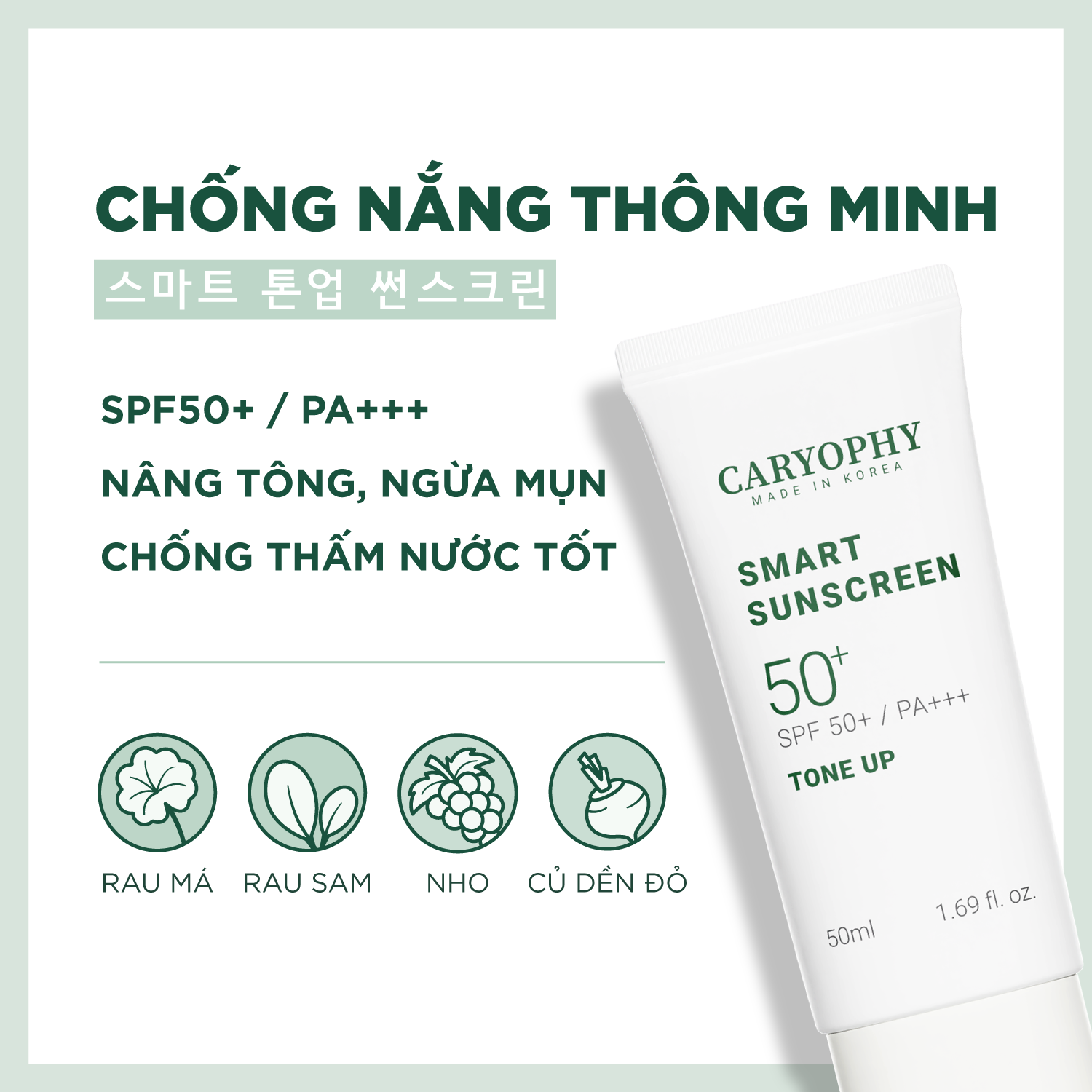 KEM CHỐNG NẮNG CARYOPHY SMART SUNSCREEN 50ML