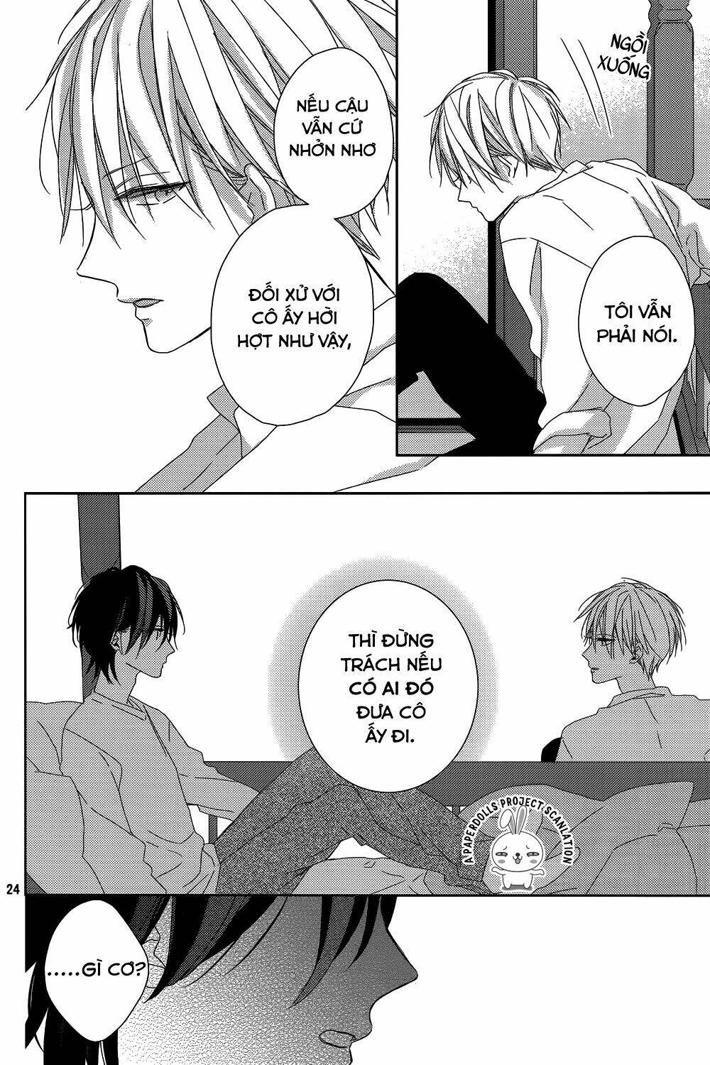 watashi no ookami-kun chapter 11 26